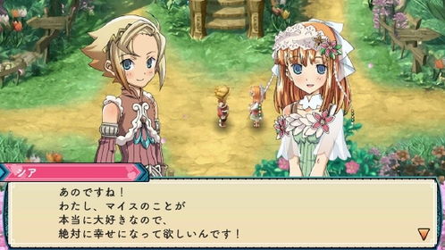 《符文工廠 3 豪華版》發售日確定，重溫經典動漫游戲體驗