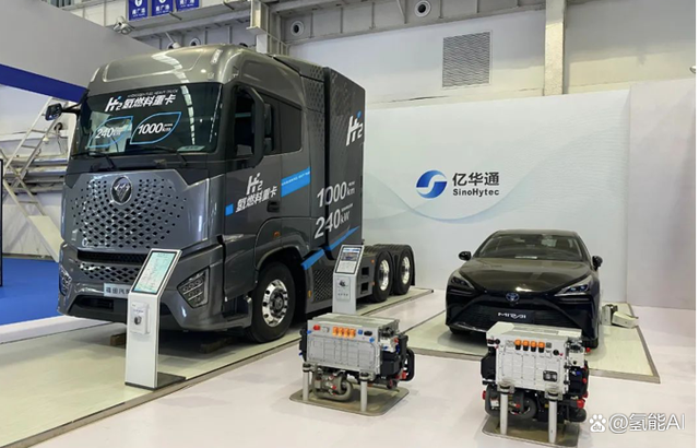 億華通240kW燃料電池成功裝車 技術(shù)突破為赴港上市注入強(qiáng)勁動(dòng)力